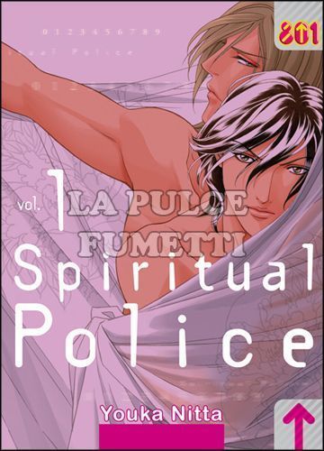 SPIRITUAL POLICE #     1